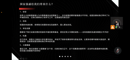 微信图片_20220313230149