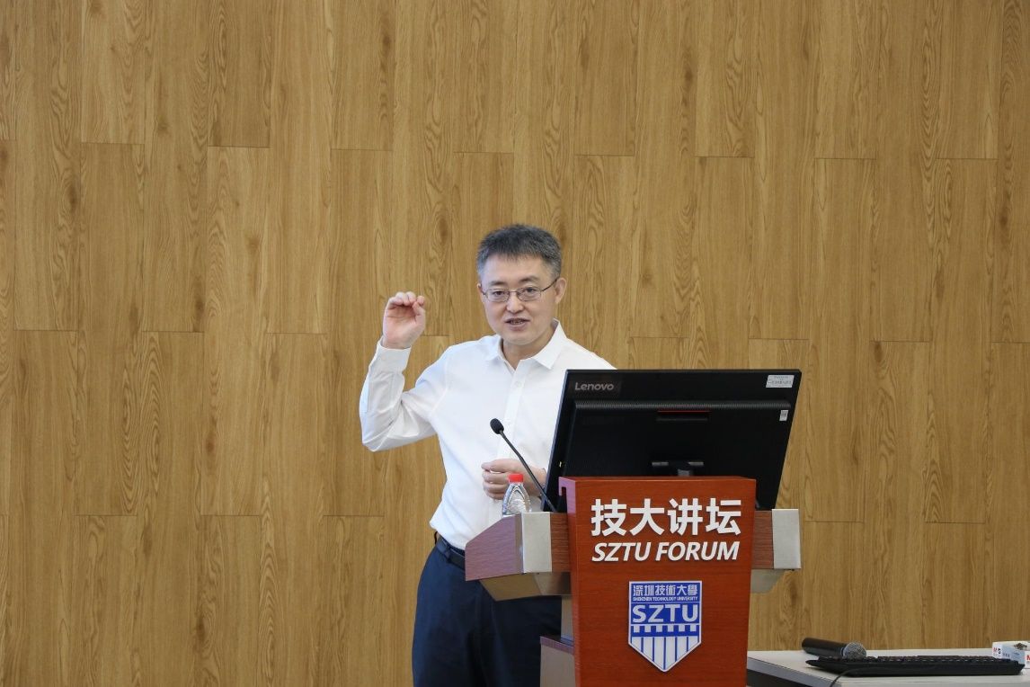 https://www.sztu.edu.cn/__local/9/EF/A2/E2C65FFFB57B45858CC404C52A2_D9E55B40_3D564.jpg